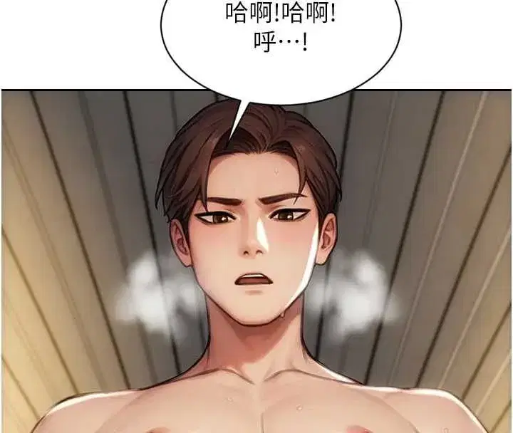 第115話