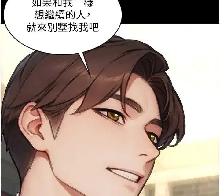 第115話
