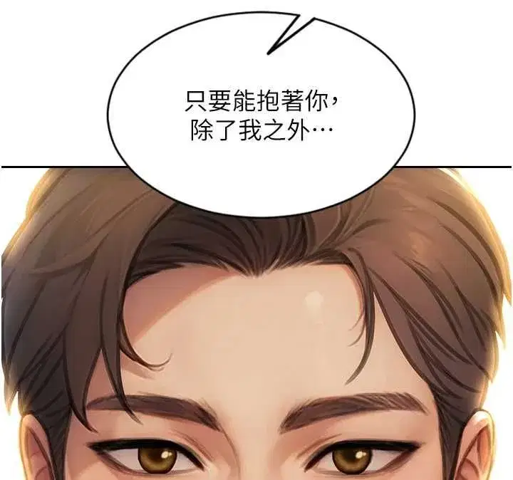 第115話