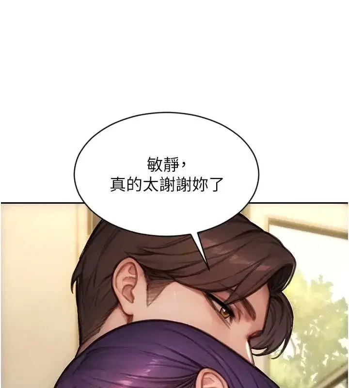 第115話