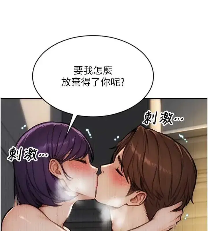第115話