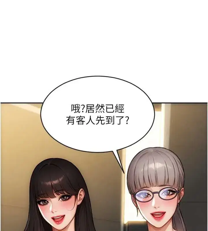 第115話