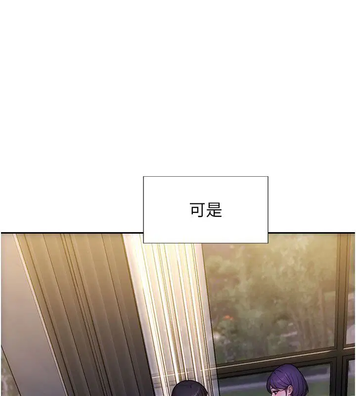 第116話