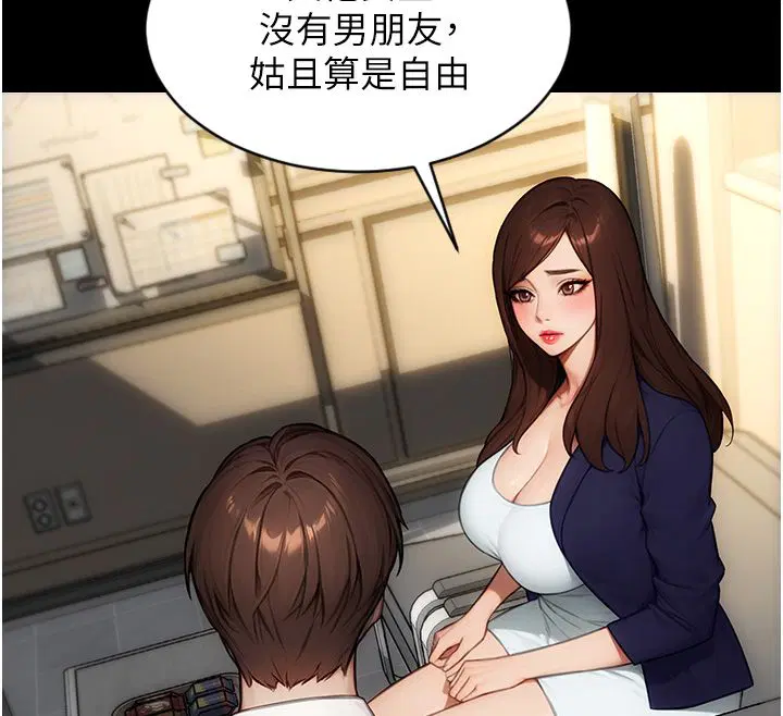 第116話