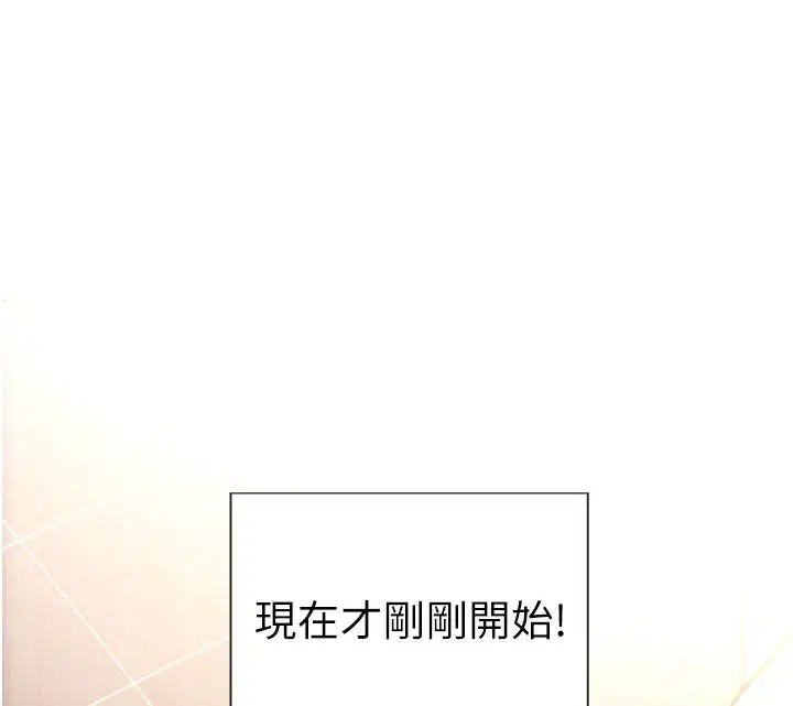 第116話
