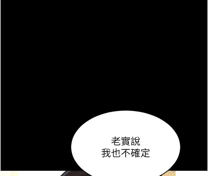 第116話