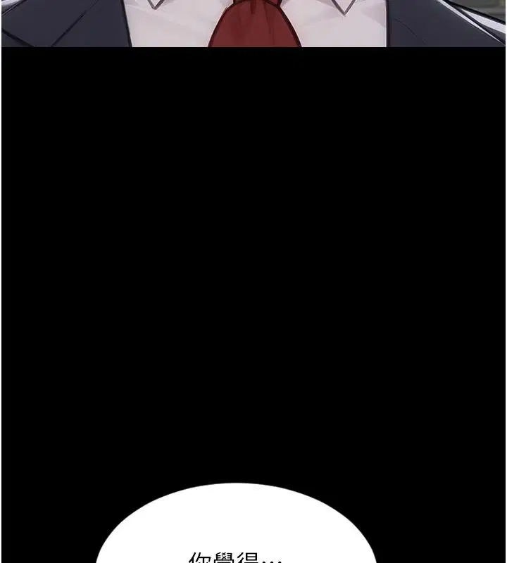 第116話