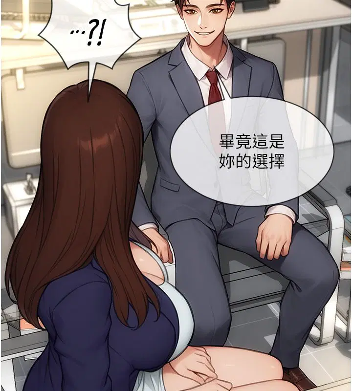 第116話