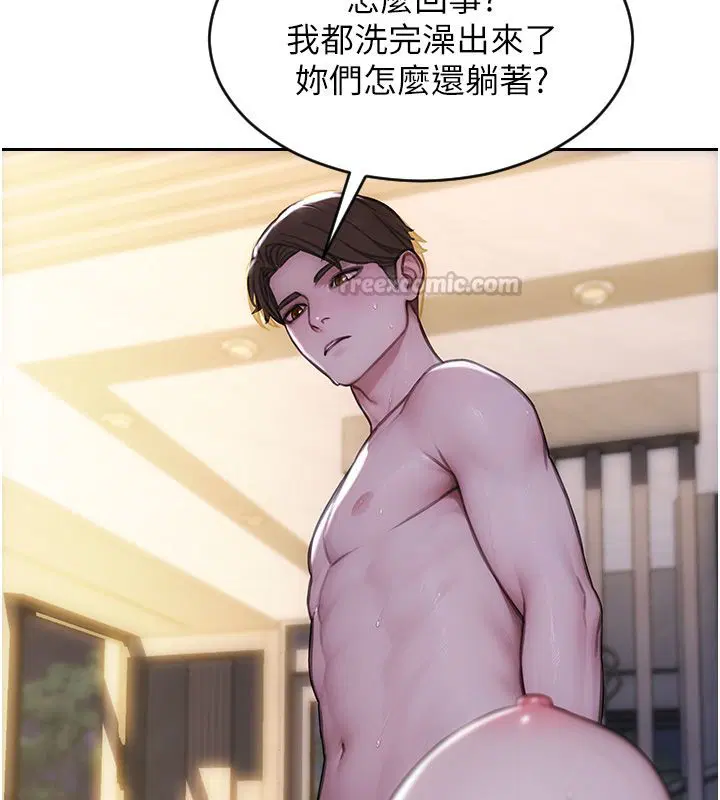 第116話