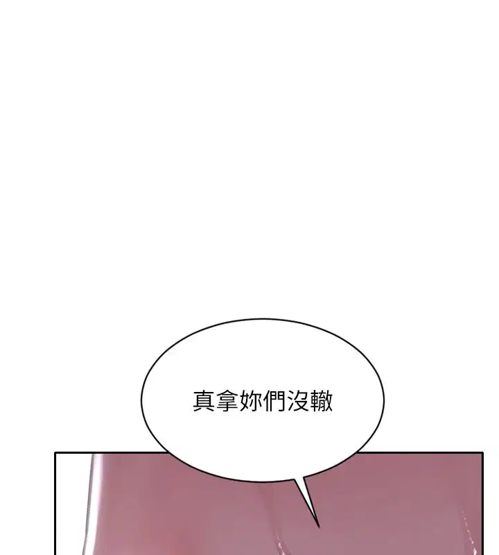 第116話