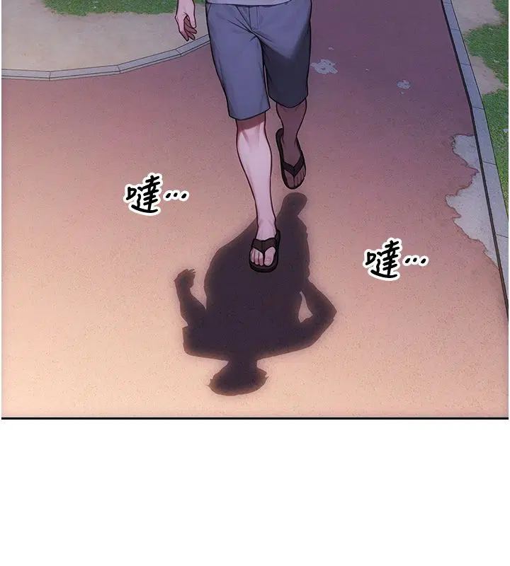 第116話