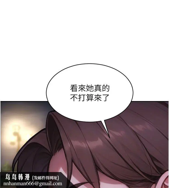 第116話