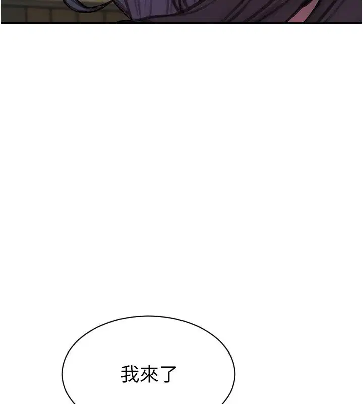 第116話