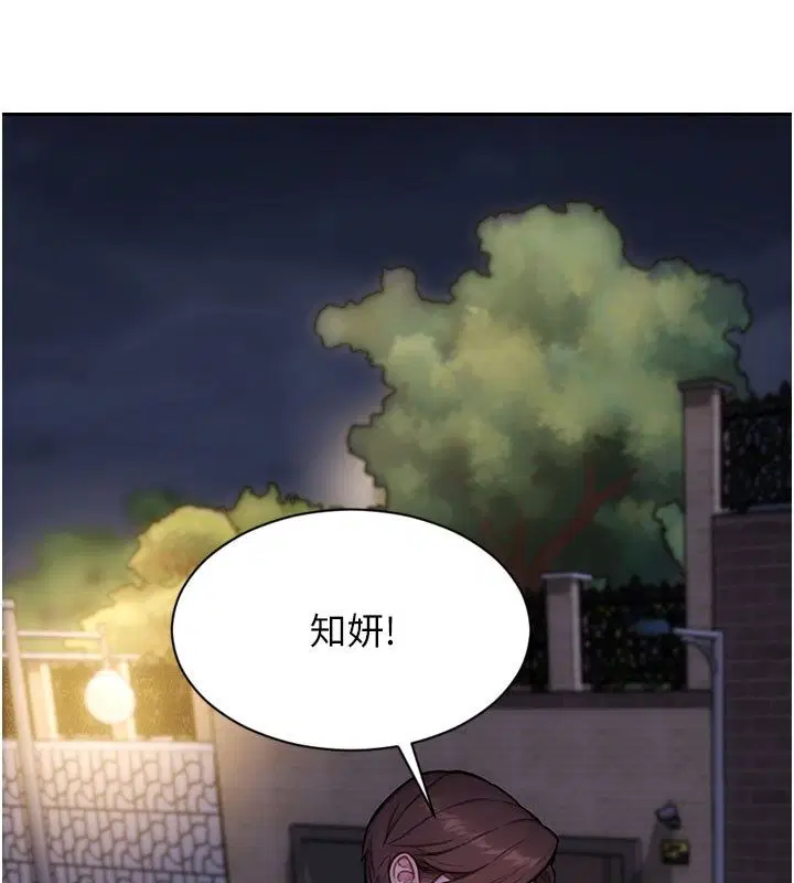 第116話