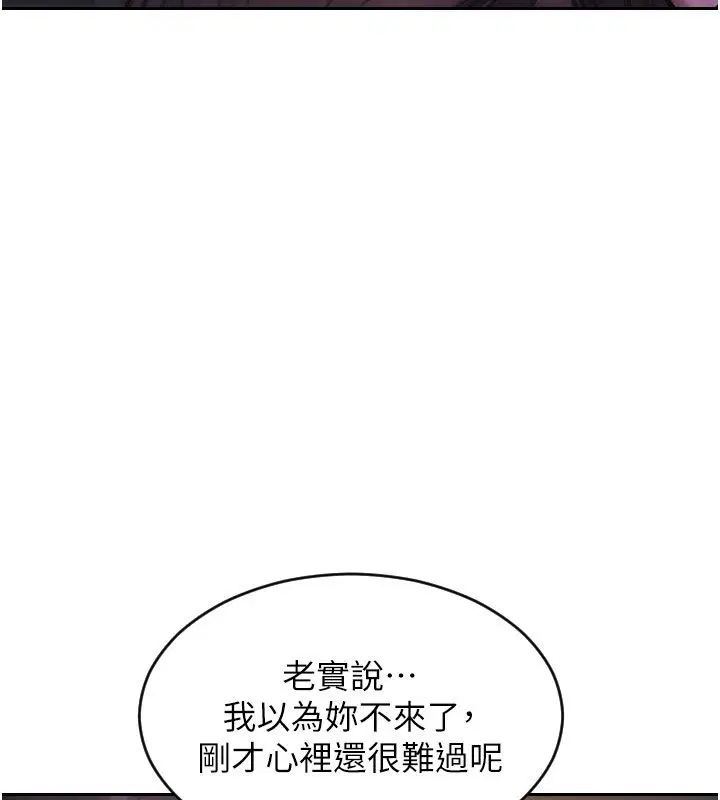 第116話