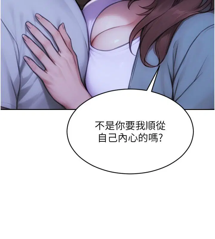 第116話