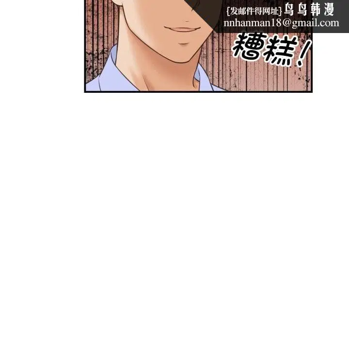 第5話