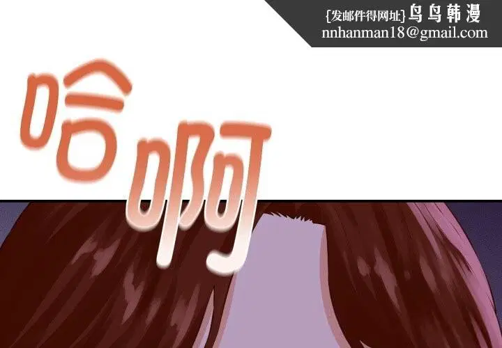 第7話