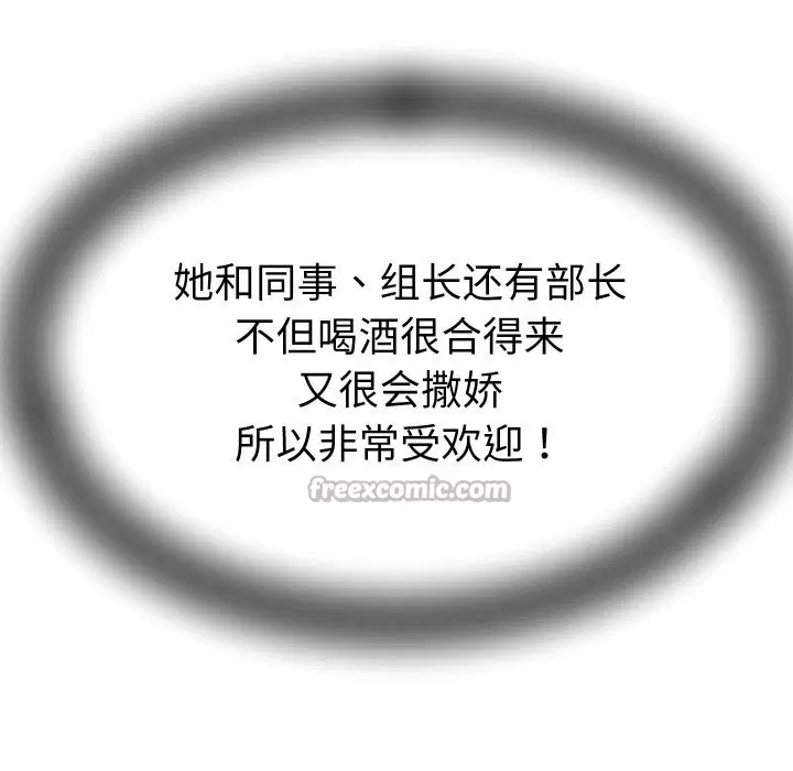 第11話