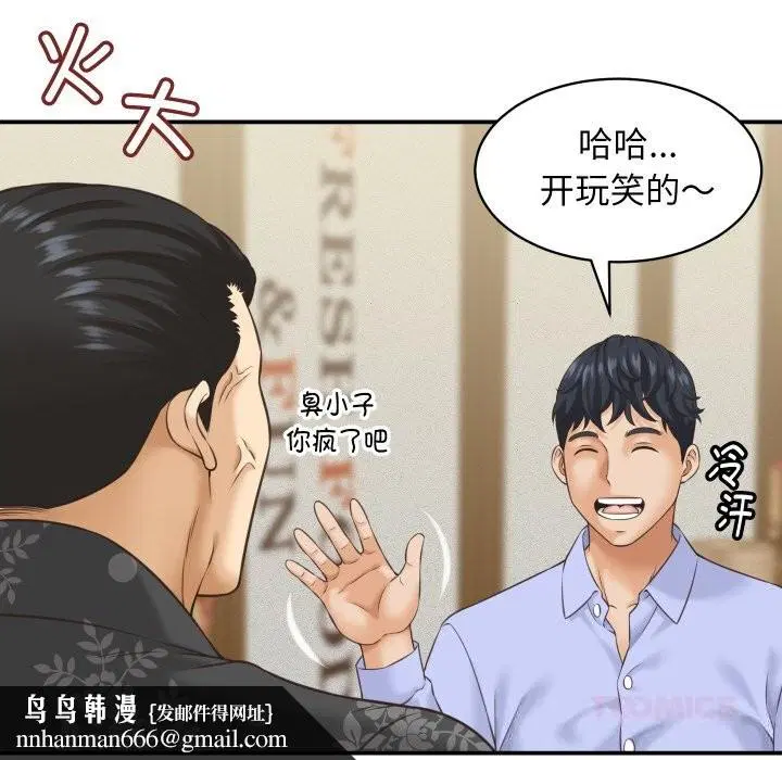 第11話