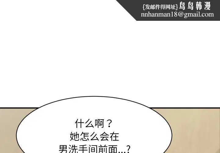 第12話