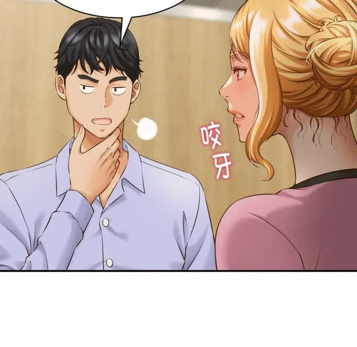 第12話