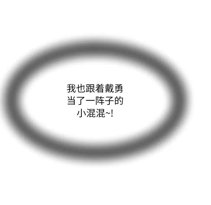 第13話