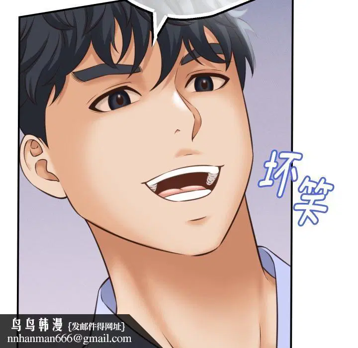 第13話
