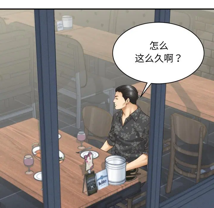 第13話