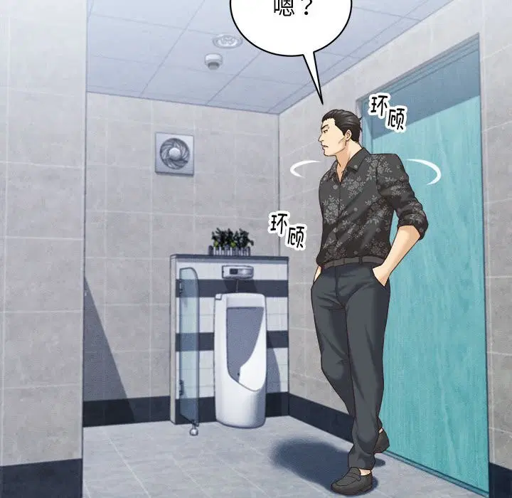 第14話