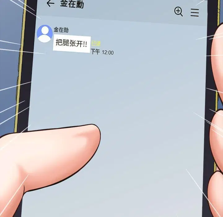 第14話