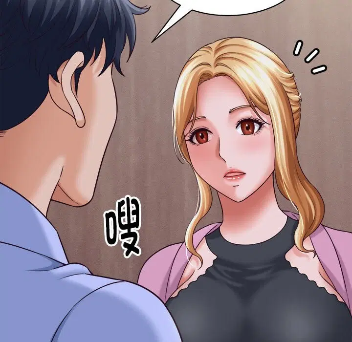 第14話