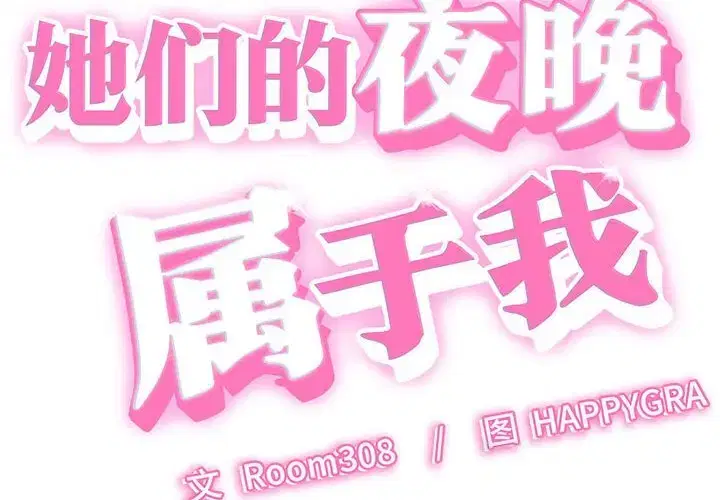 第15話