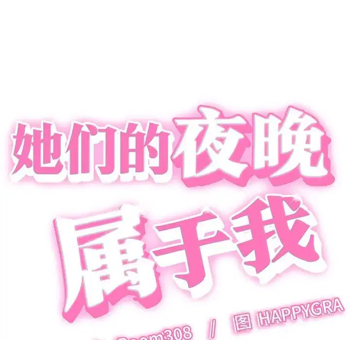 第16話