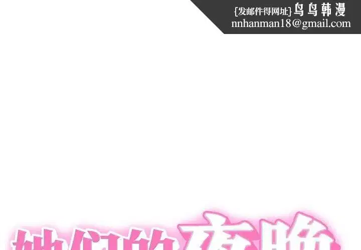 第18話
