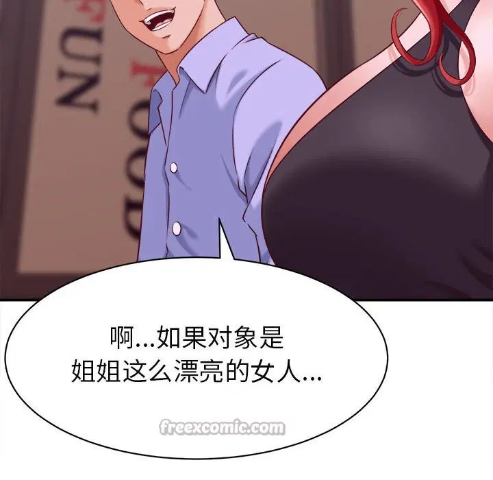 第18話