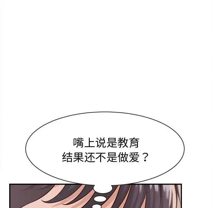 第39話