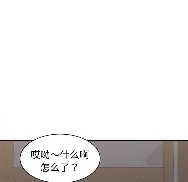 第45話