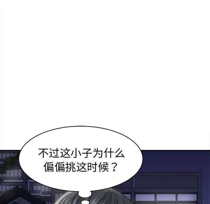 第45話