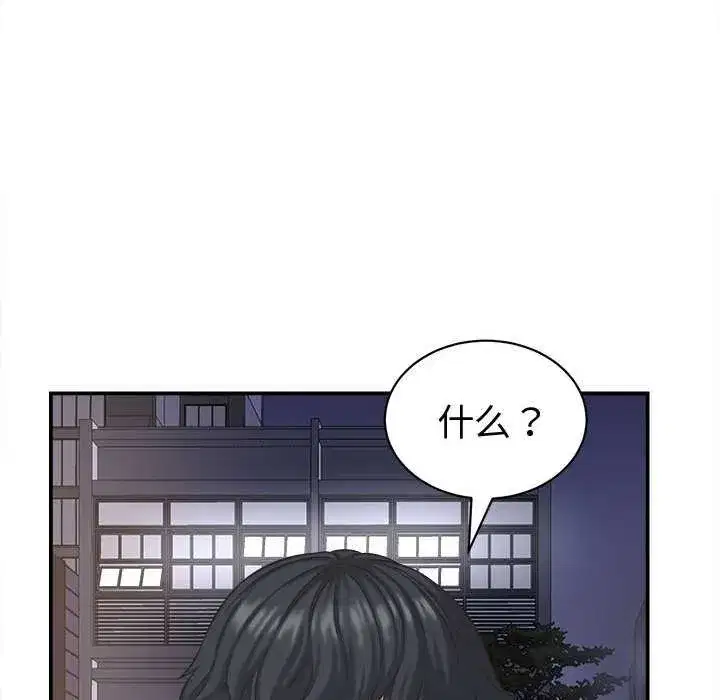 第45話