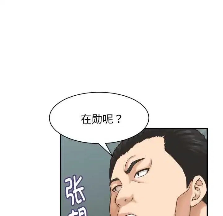 第47話