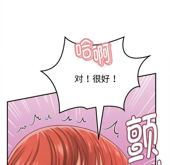 第49話 - 第120页