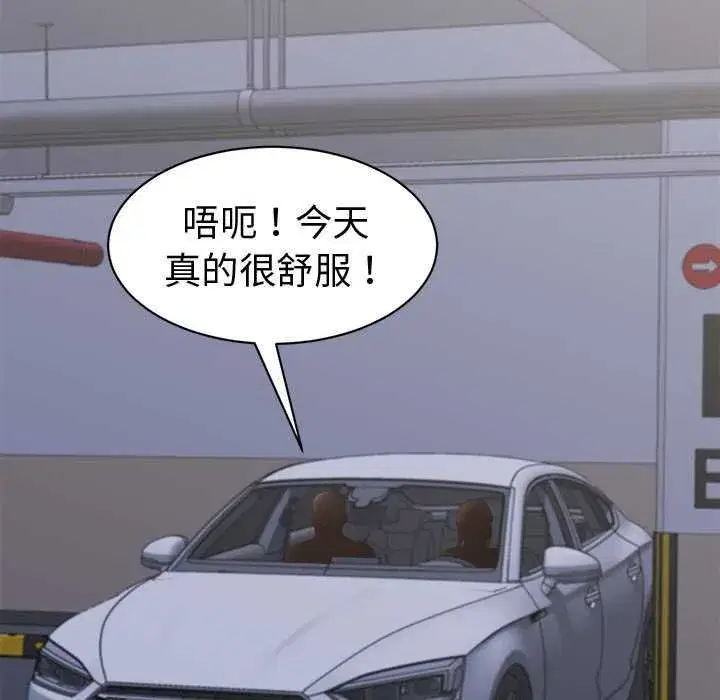 第49話 - 第129页