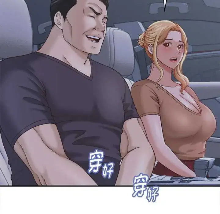 第49話 - 第134页