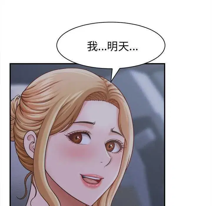 第49話 - 第137页