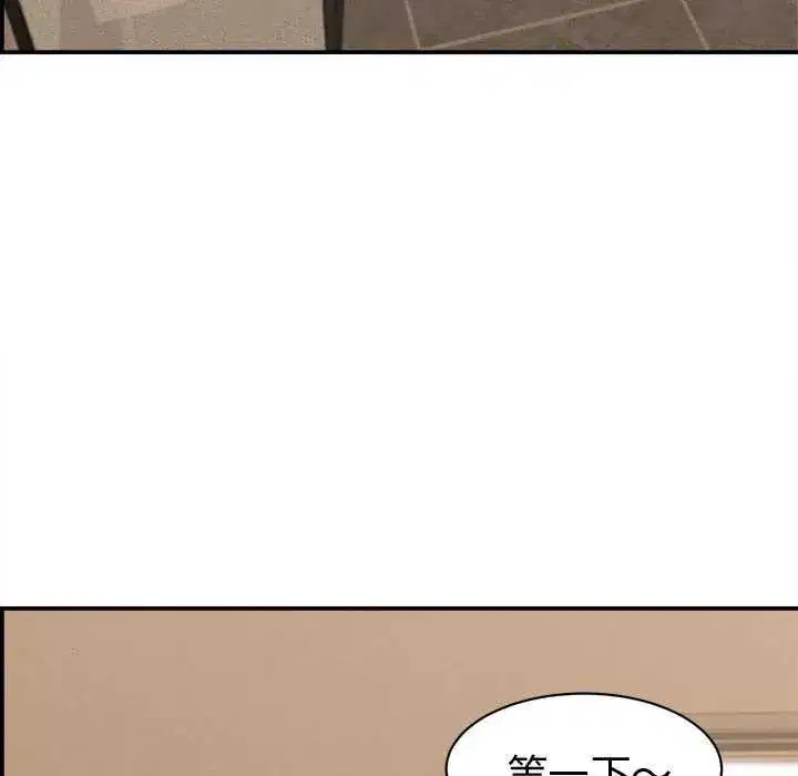 第50話 - 第120页