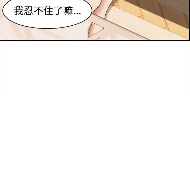 第50話 - 第141页