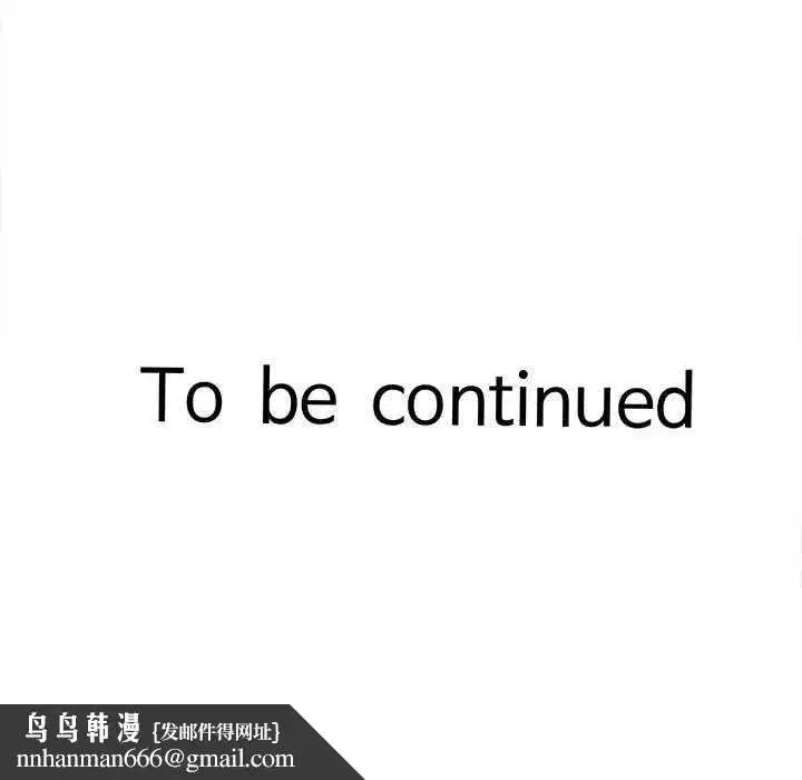 第50話 - 第148页