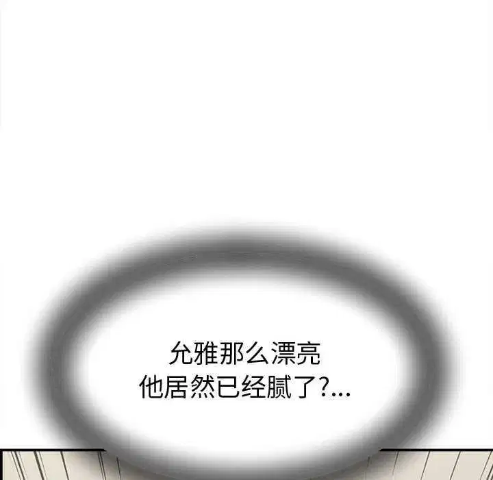 第51話 - 第100页