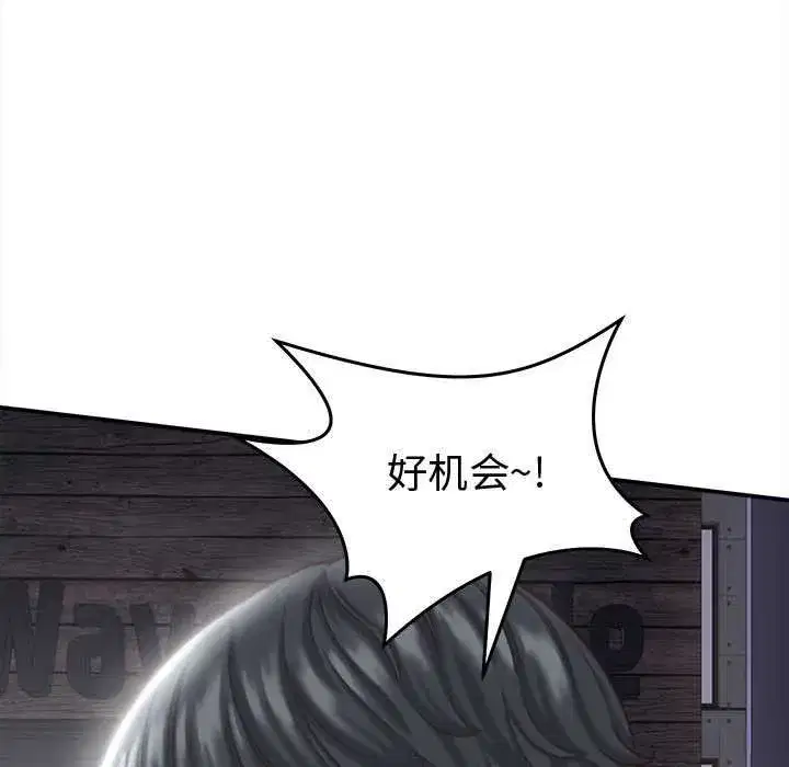 第51話 - 第107页